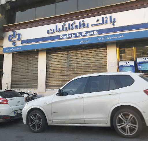 بانک رفاه