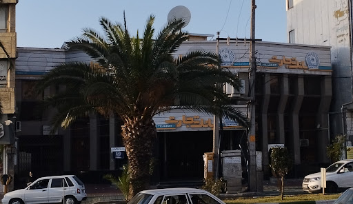 خودپرداز بانک تجارت