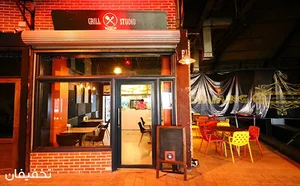 Grill Studio