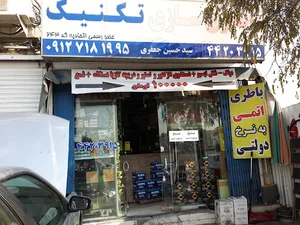 باطری سازی و تنظیم موتور تکنیک مرزداران