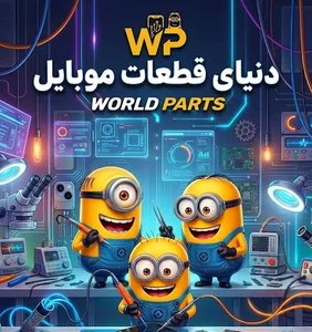 فروشگاه لوازم یدکی مهدی عج