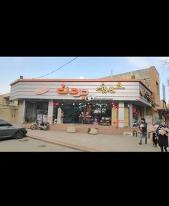 شیرینی جردن 3