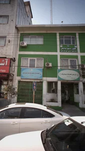 مرکز مشاوره شاهد و ایثارگر شهرستان بابل 2