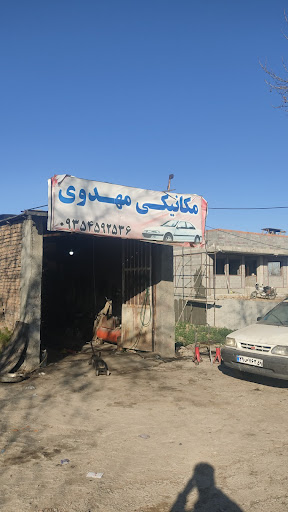 مکانیکی علی مهدوی
