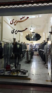 کت و شلوار حریری ۲