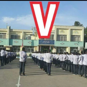 دبیرستان شهید آیت