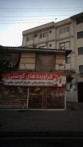 فرآورده های گوشتی عباسی 2