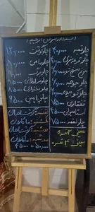 آشپزخانه و غذای آماده رضا 5