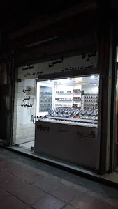 فروشگاه بدلیجات و نقره