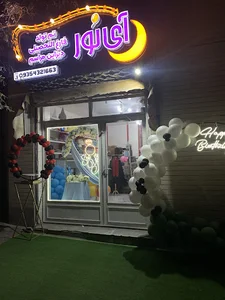 تشریفات،تم تولد و فارغ التحصیلی آی نور