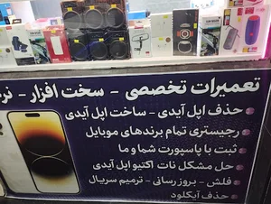 همراه الماس