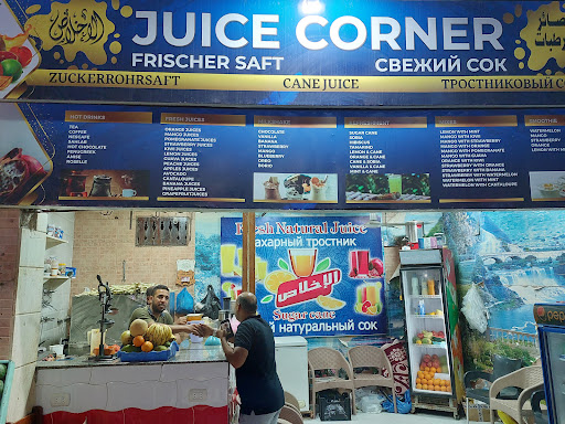 Juice Corner