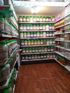 عطاری سادات جزایری شعبه یک