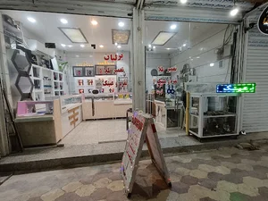 فروش و تعمیرات طلا.نقره.عینک برلیان