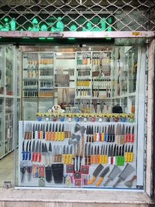 ایستگاه چاقو