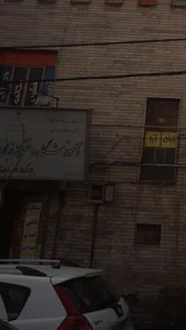 آموزشگاه زبان آرا 3
