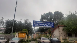 اداره بنادر و دریانوردی چمخاله