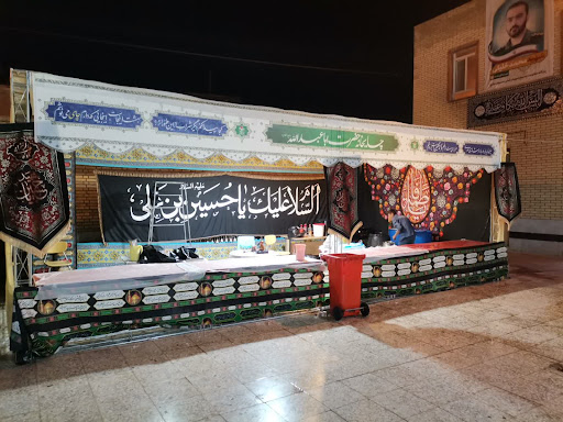 اسپیس شرافت
