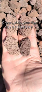 پوکه معدنی چابهار 4