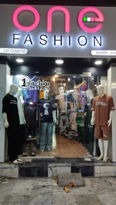 پخش پارچه و پوشاک عیسی