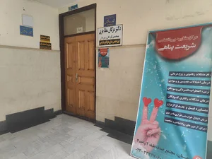 دکتر سیدمحمد مشیری شریعت پناهی