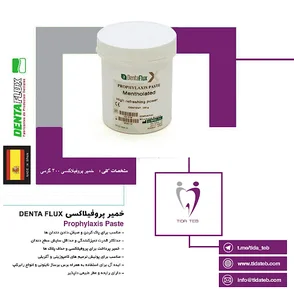 تیدا طب