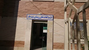 اداره و اتحادیه تعاون روستایی تربت جام