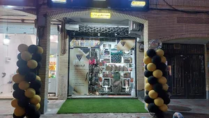 فروشگاه ترمه