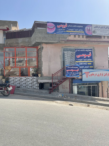 QAUOMI Dental Clinic