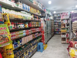 سوپر ماركت ١١٠