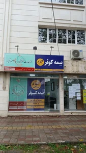 خدمات الکترونیک پارس تامین نیروهای مسلح (ساتا) 2