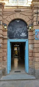 کافه پلاک ۷