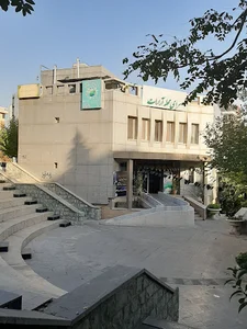 سرای محله آرارات