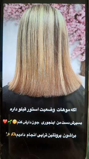 سالن زیبایی دیلا شفق