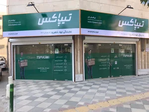 تیپاکس