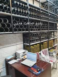 پترو صنعت مدرن