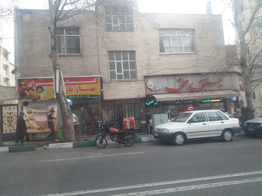 کباب سرای بهار نارنج