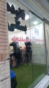 بستنی فروشی عمو ماشاالله