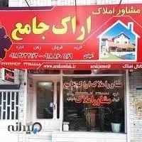 املاک خنشا