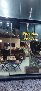 پیتزا پاریس 3