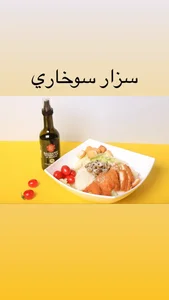 کافه دیدارو 2