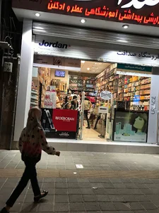 آرایشی گیسو