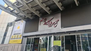 آی پروژکتور