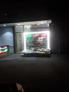 شیرینی ۲۰۰۰