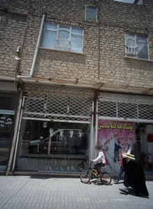 پوشاک میثم