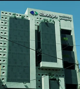 درمانگاه تخصصی چشم مردمک