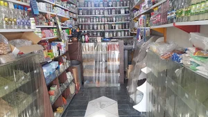 گیاهان دارویی گل مریم