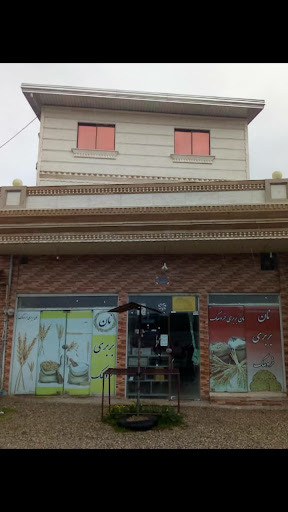 نانوایی خروهک