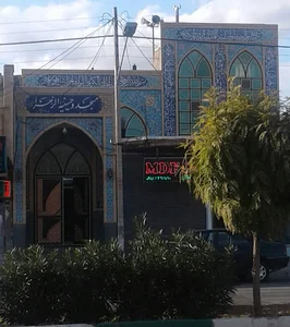 مسجد الزهرا