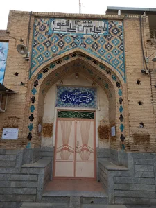 مسجد حاج شیخ سلیمان عاملی
